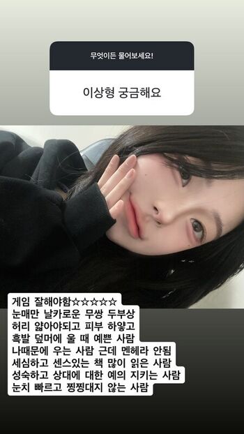 Full leaked Io private onlyfans photo