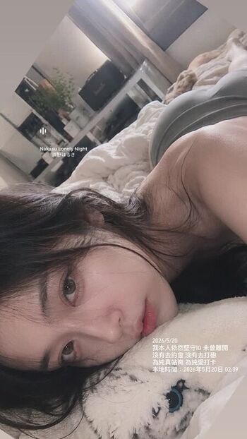 Full leaked Am wen page private onlyfans photo
