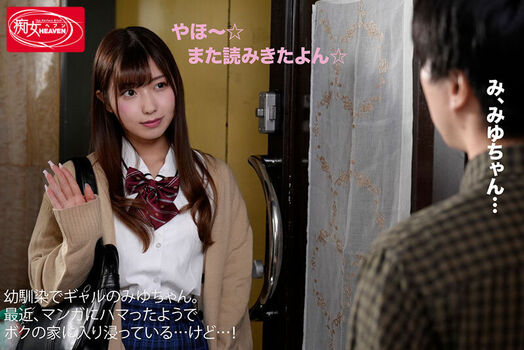 Aizawa Miyu