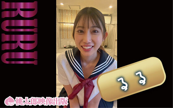 Full leaked Akari minase private onlyfans photo