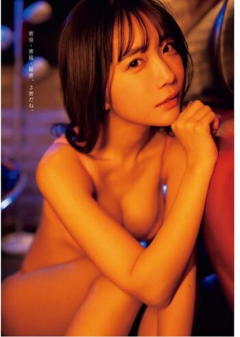 Amau Kisumi 天羽希純