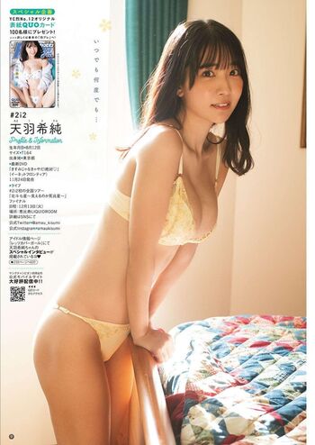 Full leaked Amau kisumi page private onlyfans photo