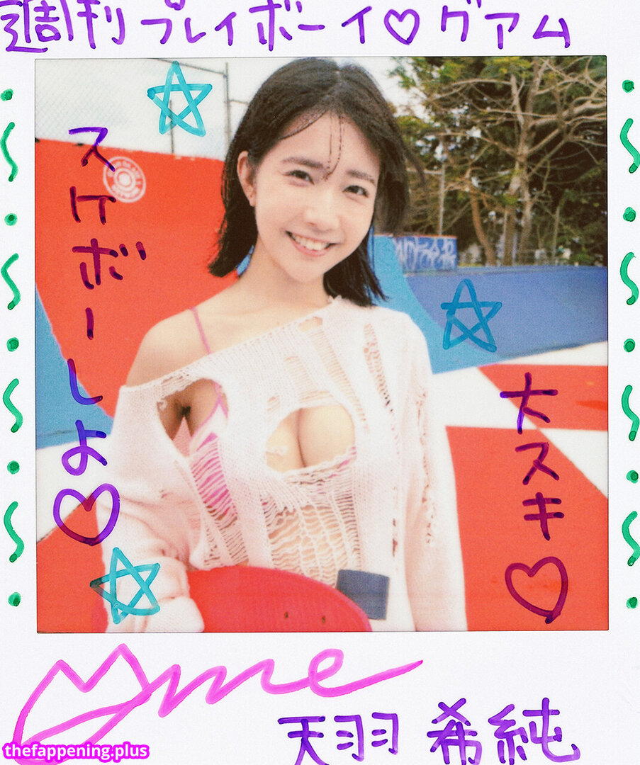 Amau Kisumi 天羽希純