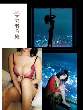 Full leaked Amau kisumi private onlyfans photo