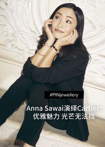 Anna Sawai