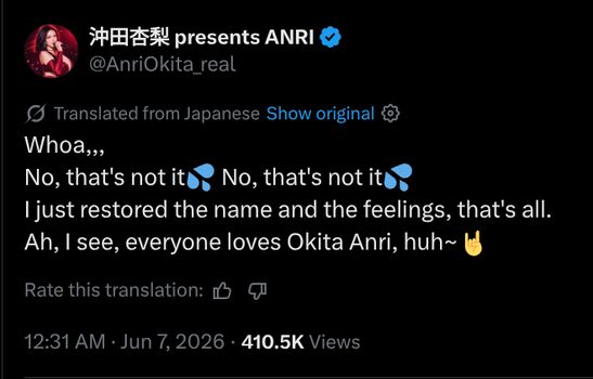 Full leaked Anri okita private onlyfans photo