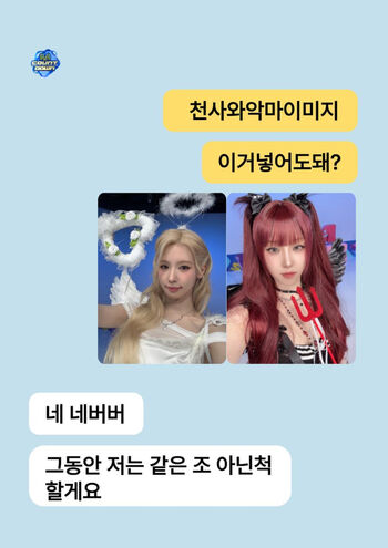 Cho Mi-yeon (Miyeon) - i-dle [(G)I-dle]