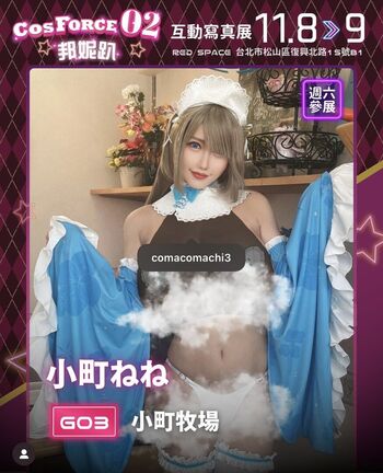 Full leaked Comacomachi private onlyfans photo