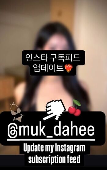 Full leaked Dahee dh oh eb private onlyfans photo