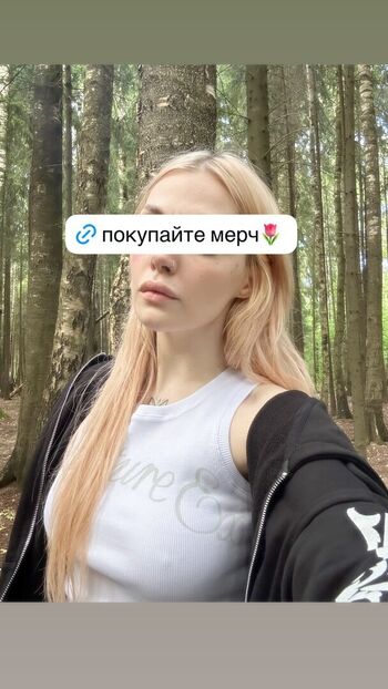 Daria Kaplan