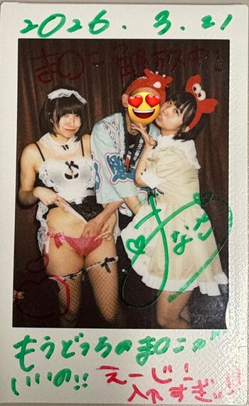 Full leaked Dougenzaka  page private onlyfans photo