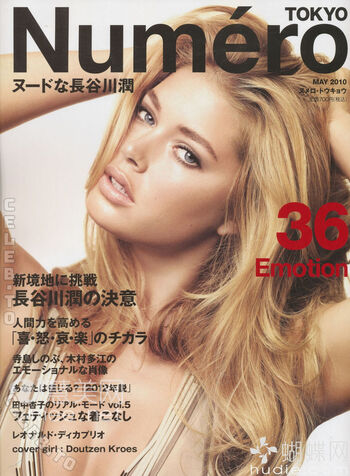 Full leaked Doutzen kroes private onlyfans photo