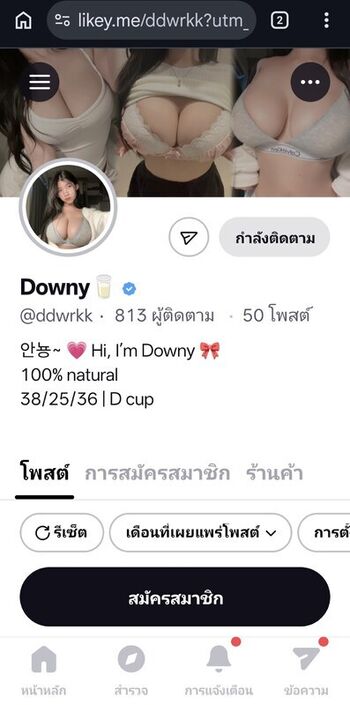 Full leaked Downy babyy private onlyfans photo