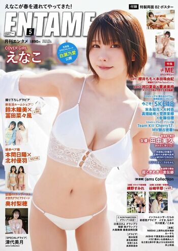 Full leaked Enako page private onlyfans photo