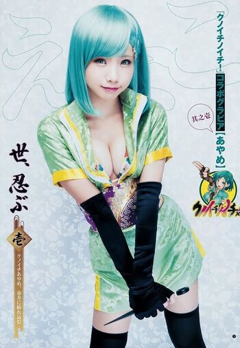 Full leaked Enako page private onlyfans photo