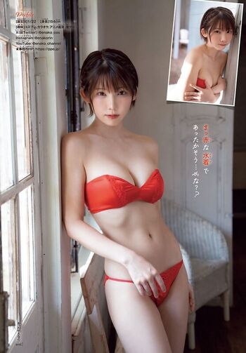 Full leaked Enako private onlyfans photo