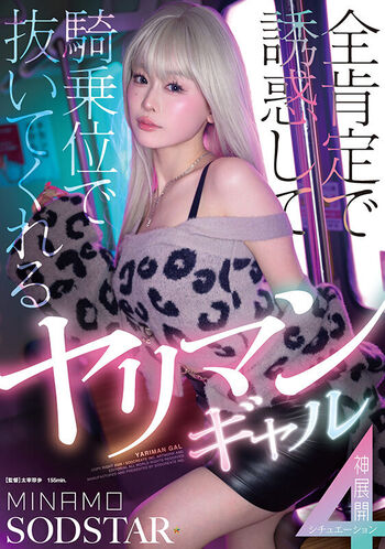Full leaked Gyaru page private onlyfans photo