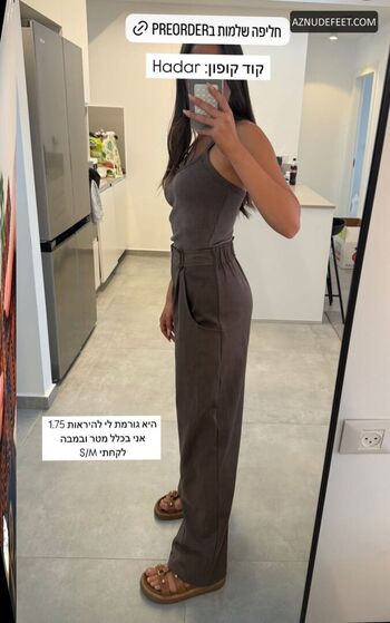 Hadar Shiri