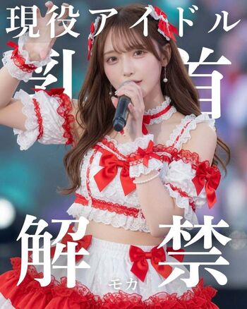 Hana Moka