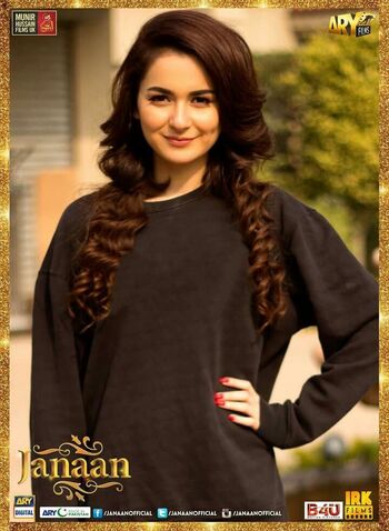 Hania Aamir