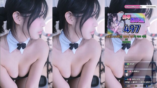 Haru S2 하루