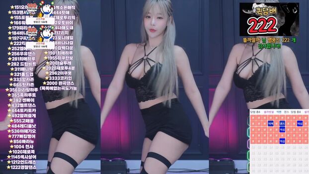 Haru S2 하루