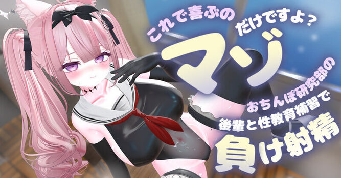 Haruhane Sika