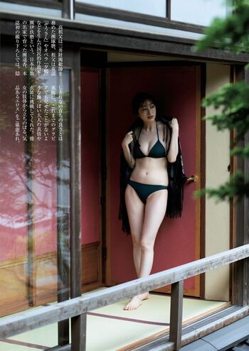Full leaked Haruka dan page private onlyfans photo