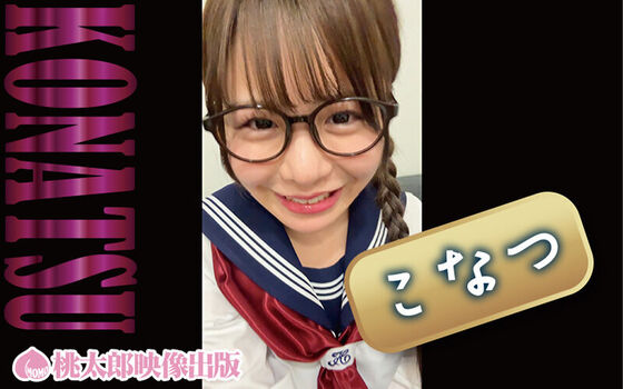 Full leaked Haruna noa private onlyfans photo