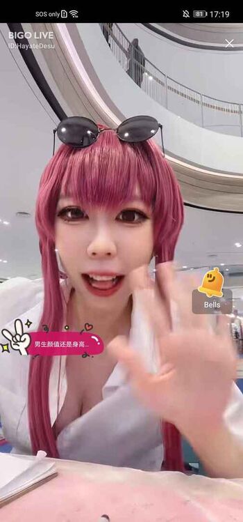 Full leaked Hayate konno private onlyfans photo