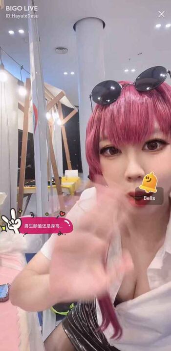 Full leaked Hayate konno private onlyfans photo