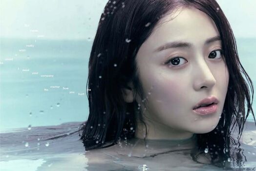 Huh Yunjin 허윤진