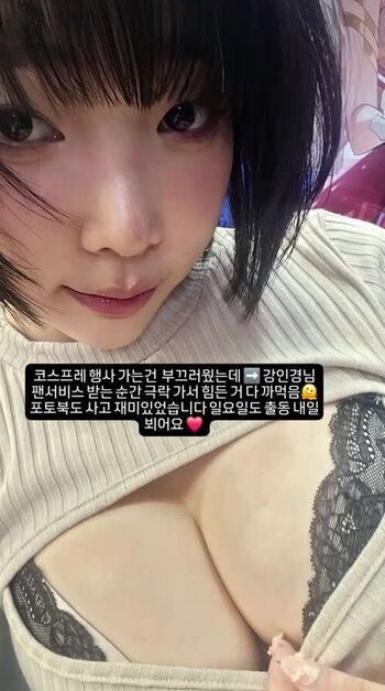 Full leaked Inkyung  page private onlyfans photo