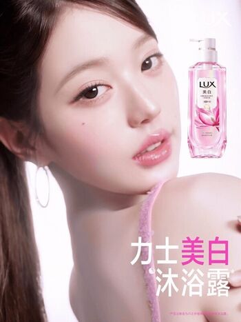 Jang Won-young