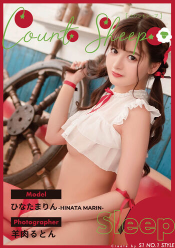 Jav Actress Gravure