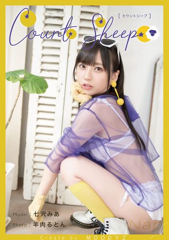 Full leaked Jav actress gravure page private onlyfans photo