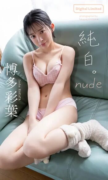 Jav Actress Gravure