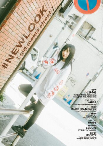 Full leaked Jav actress gravure page private onlyfans photo