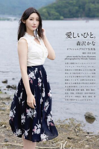 Full leaked Jav actress gravure page private onlyfans photo