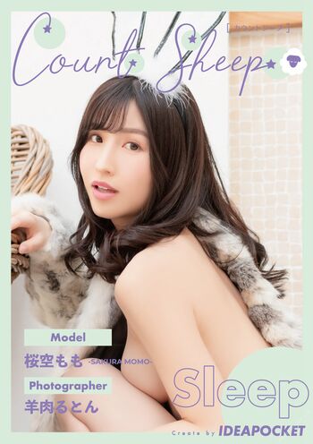 Jav Actress Gravure