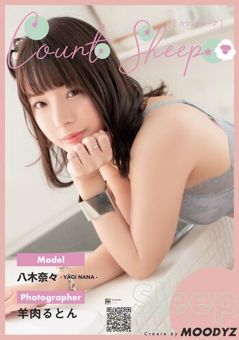 Full leaked Jav actress gravure private onlyfans photo