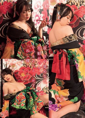 Full leaked Jav actress gravure page private onlyfans photo
