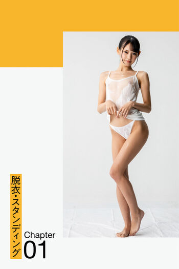 Full leaked Jav actress gravure page private onlyfans photo