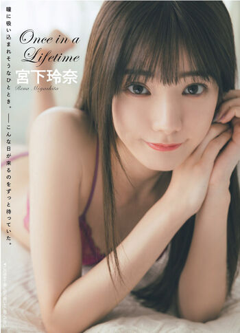 Full leaked Jav actress gravure page private onlyfans photo
