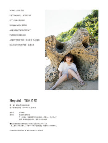 Full leaked Jav actress gravure page private onlyfans photo