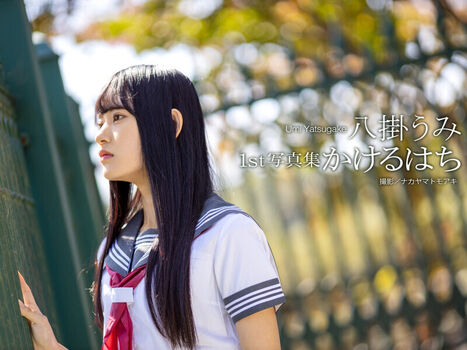 Full leaked Jav actress gravure private onlyfans photo