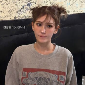 Full leaked Jeon somi page private onlyfans photo