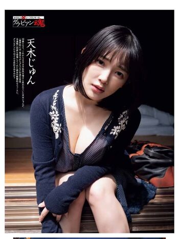 Full leaked Jun amaki private onlyfans photo