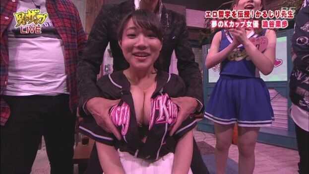 Full leaked Kaho shibuya private onlyfans photo