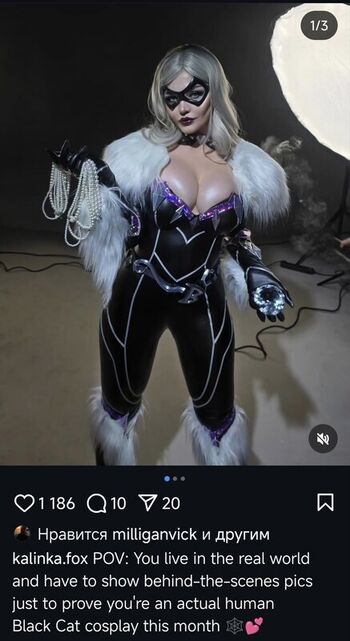 Kalinka Fox